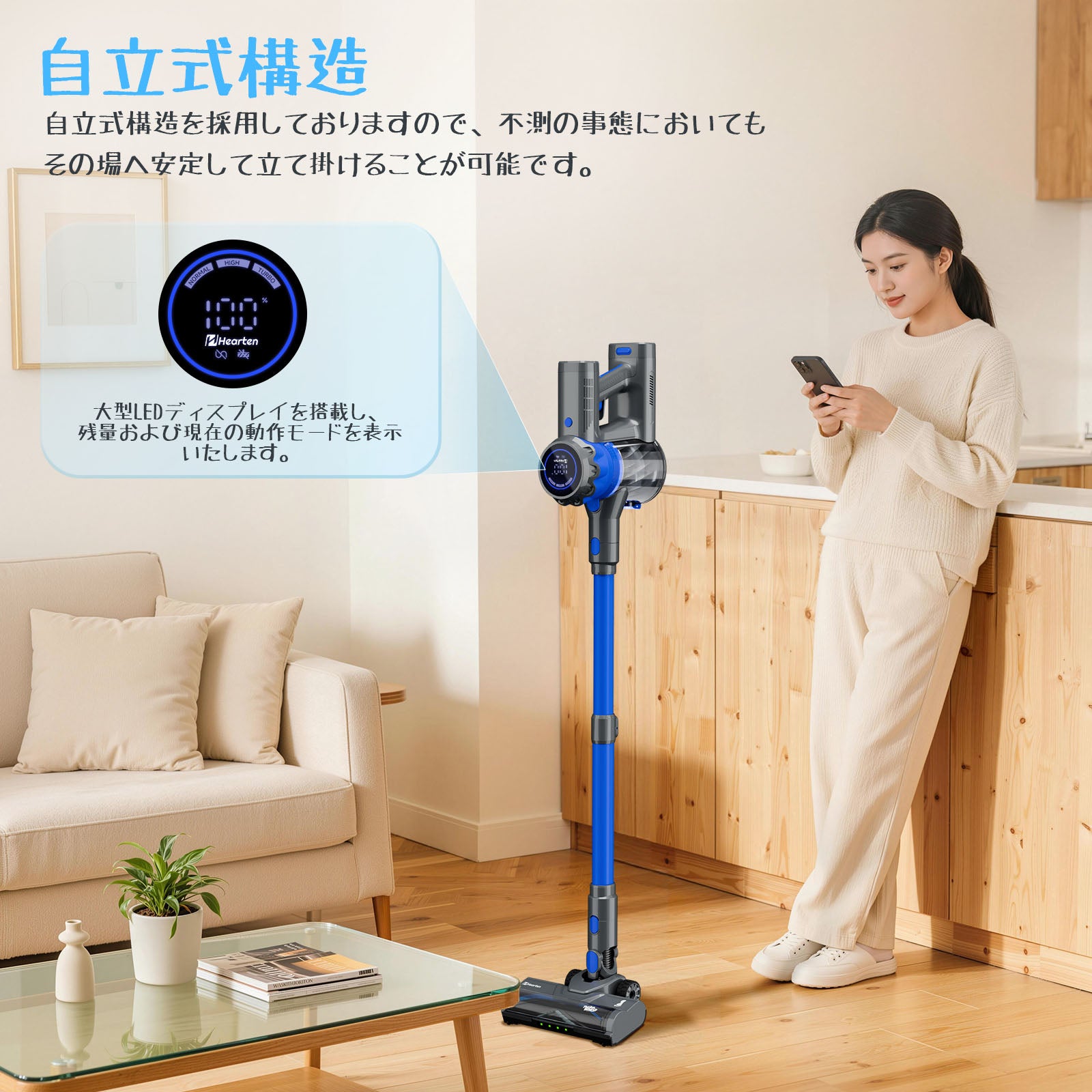 Hearten P12 コードレス掃除機 2026最新 自走式・軽量・強力吸引