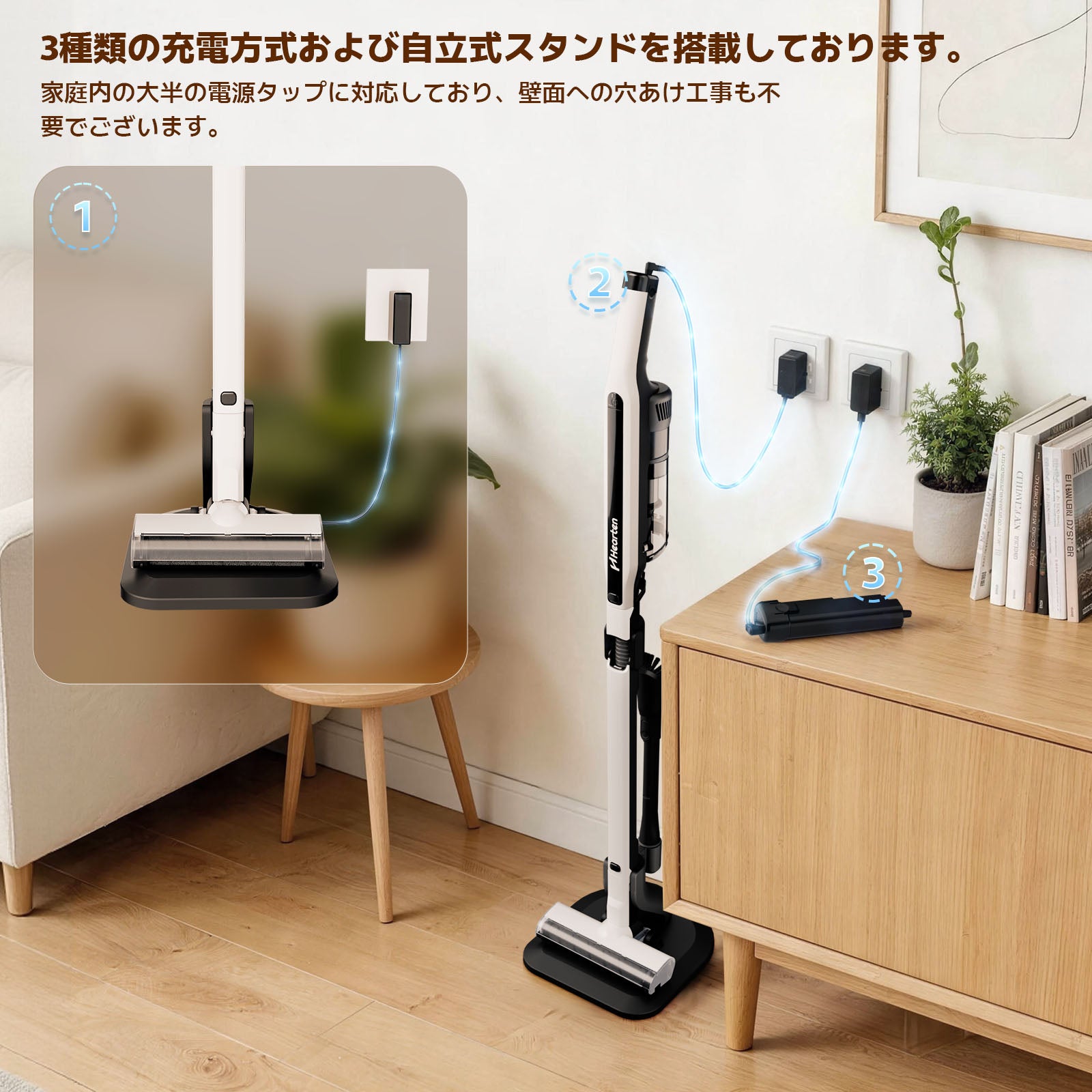 高品質コードレス掃除機｜日本向けホームクリーニング専門店 Hearten