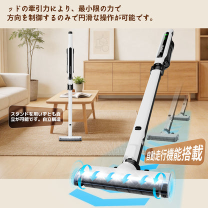 Hearten コードレス自在曲がる掃除機｜2026年最新｜自走式・超軽量1.25kg｜ブラシレスモーター＋絡まり防止