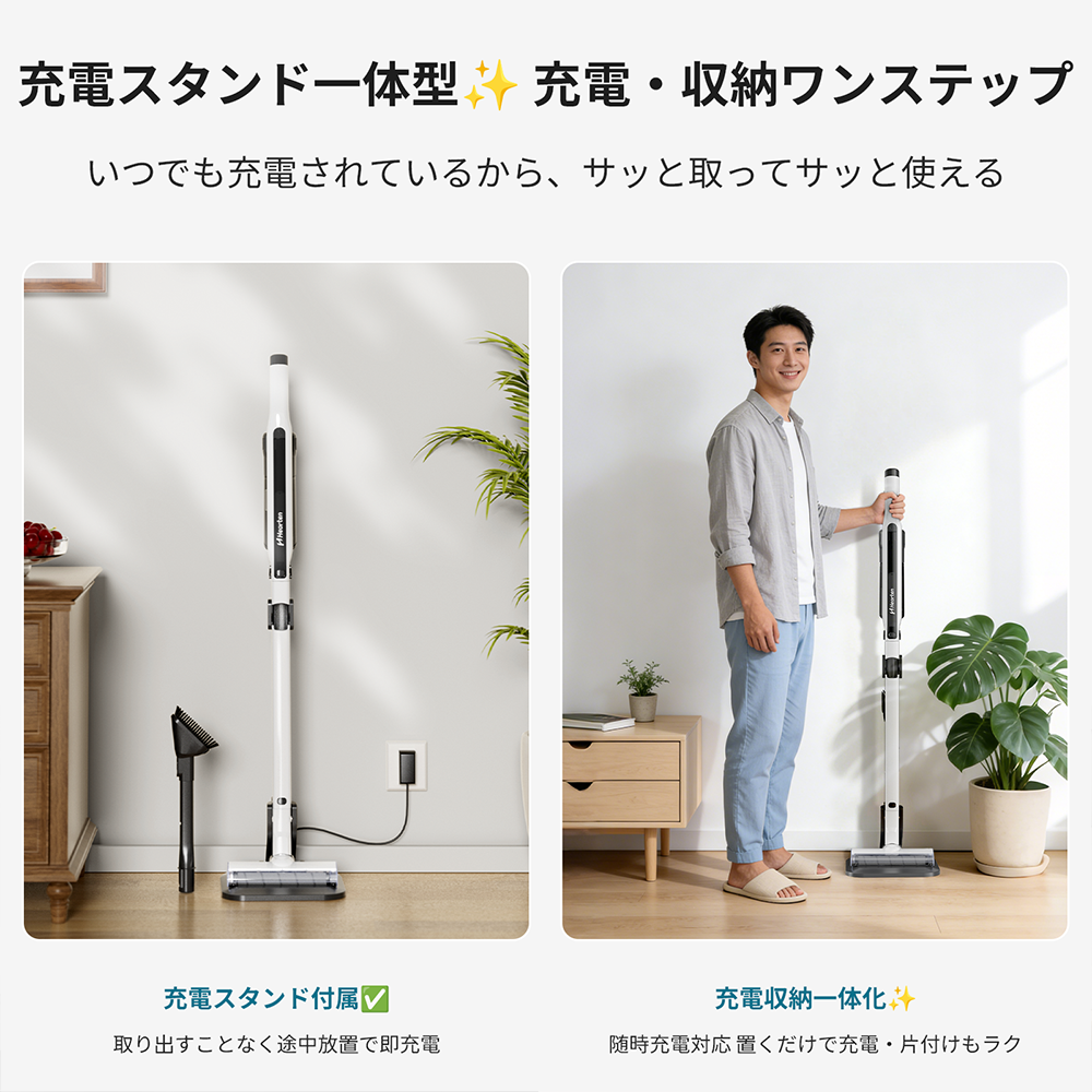 美品　Hearten J1D 掃除機　自立式　軽量　白黒 高品質コードレス掃除機｜日本向けホームクリーニング専門店 Hearten