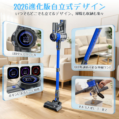 Hearten P12 コードレススマート掃除機｜2026年最新進級版｜自走式・超軽量・強吸引力・毛絡み防止