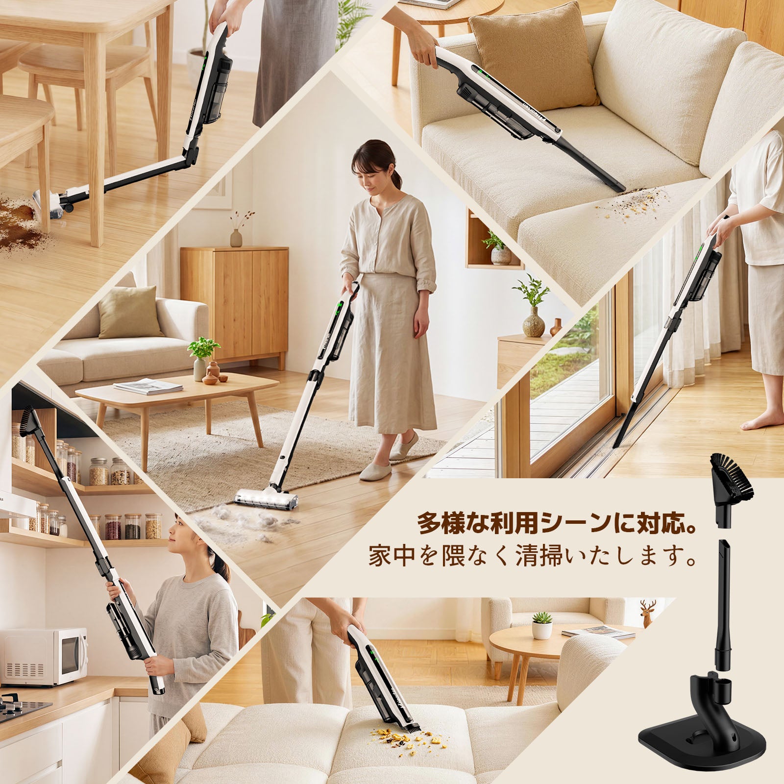 高品質コードレス掃除機｜日本向けホームクリーニング専門店 Hearten