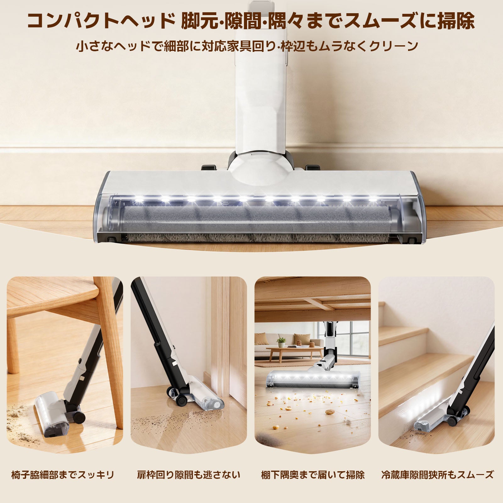 高品質コードレス掃除機｜日本向けホームクリーニング専門店 Hearten