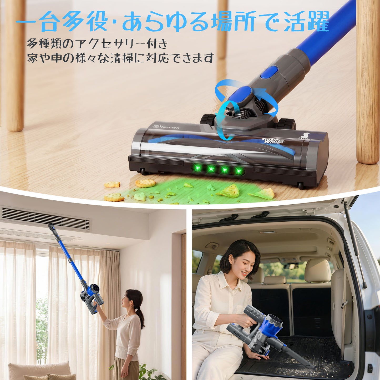 Hearten P12 コードレススマート掃除機｜2026年最新進級版｜自走式・超軽量・強吸引力・毛絡み防止