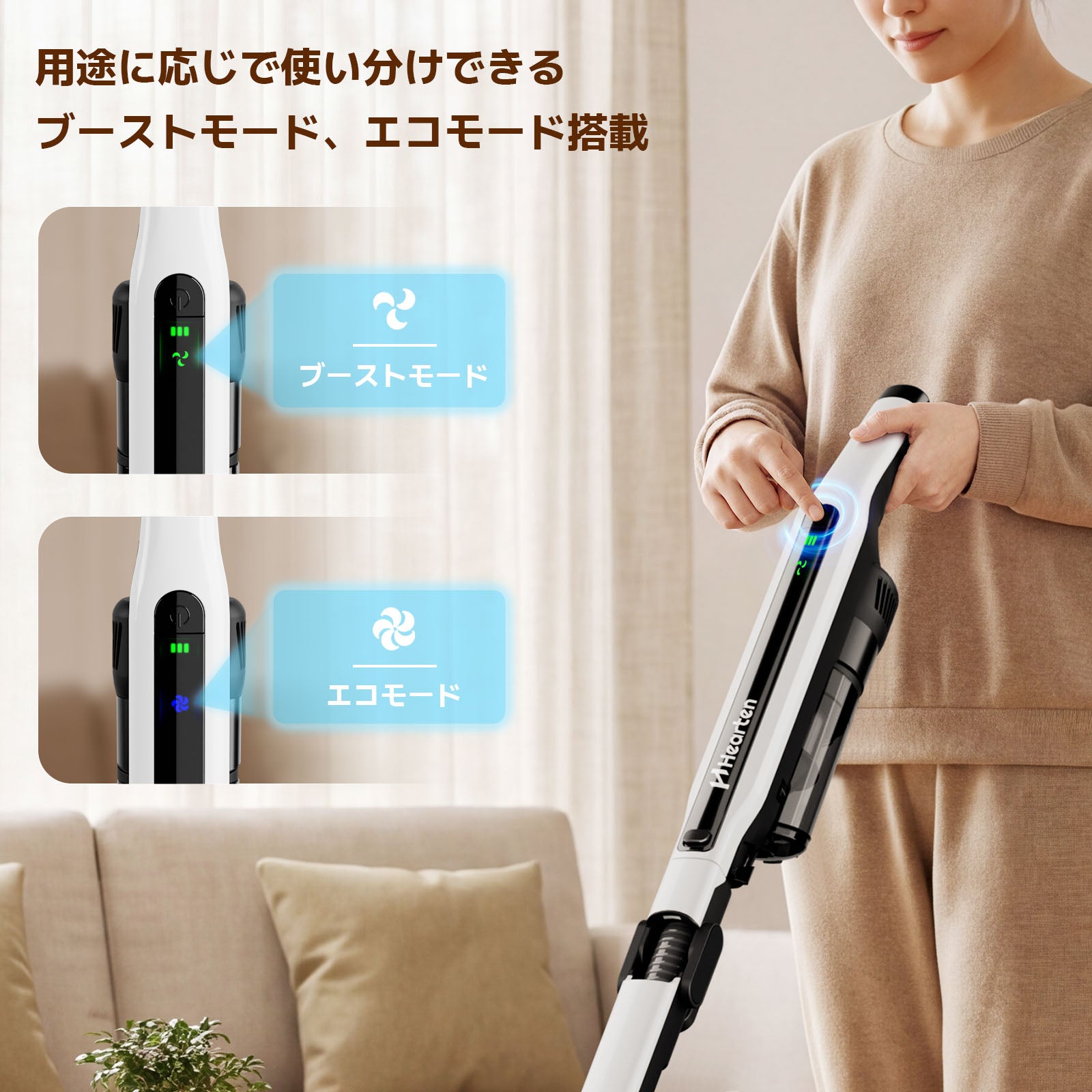 高品質コードレス掃除機｜日本向けホームクリーニング専門店 Hearten