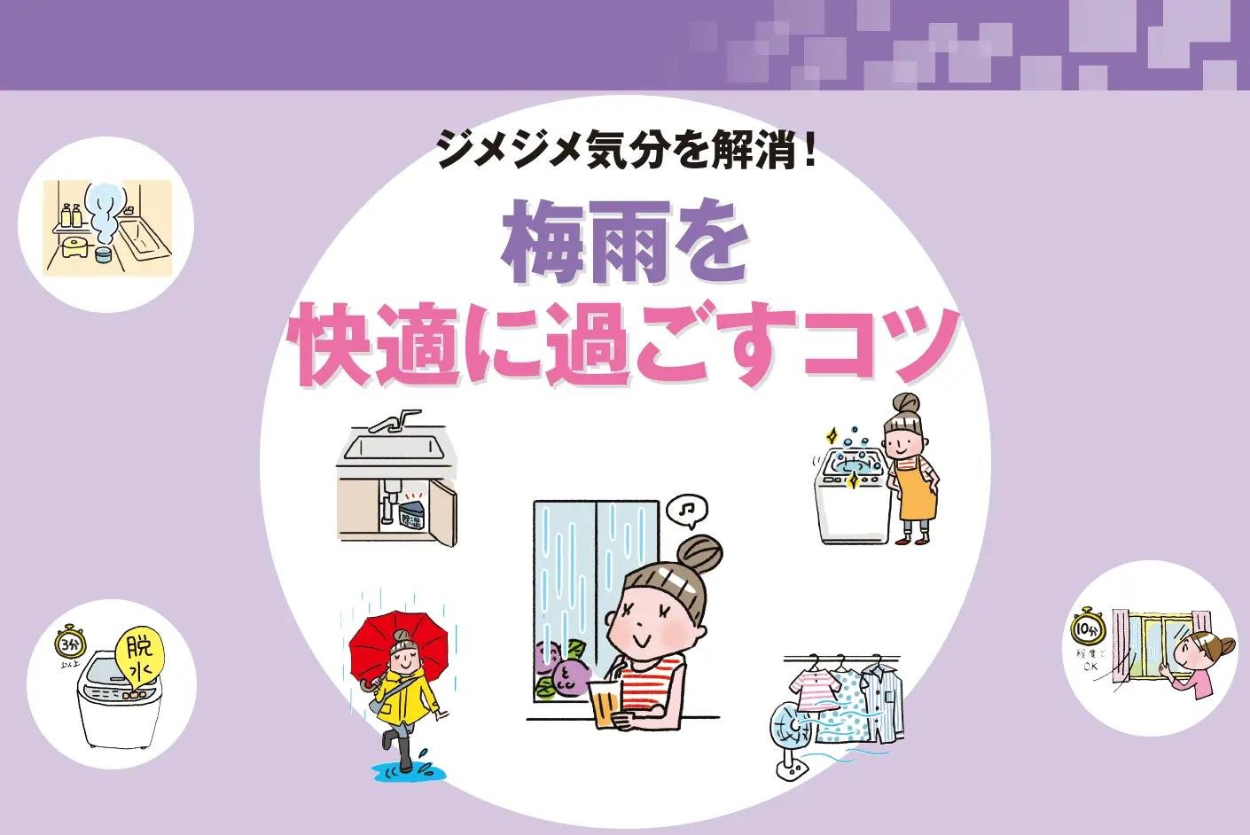 ホ一ム img thumb20180603(1)